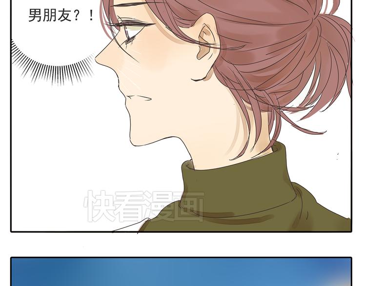 第46话 橙子交了新男友？(1/2)-第46话
