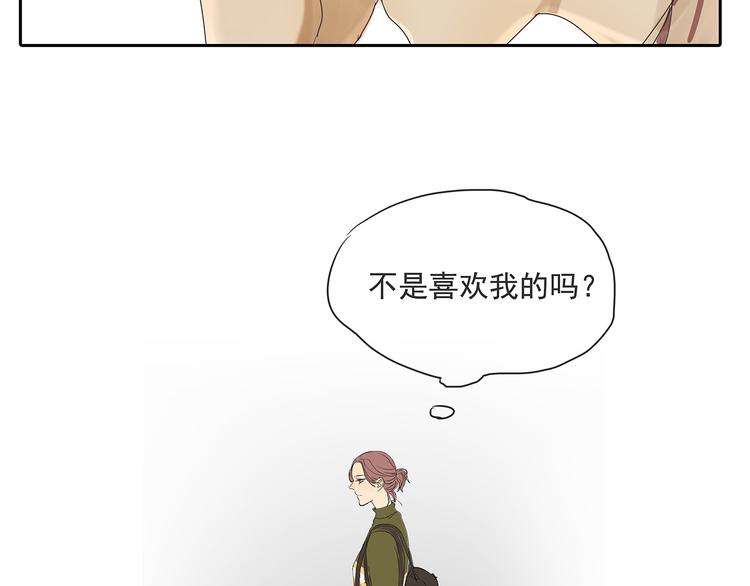 第46话 橙子交了新男友？(1/2)-第46话