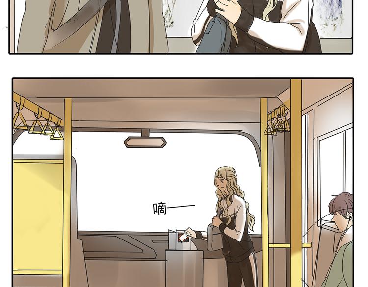第46话 橙子交了新男友？(1/2)-第46话
