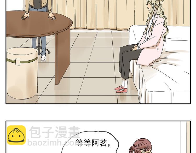 第48话 我不准你喜欢他(1/2)-第48话