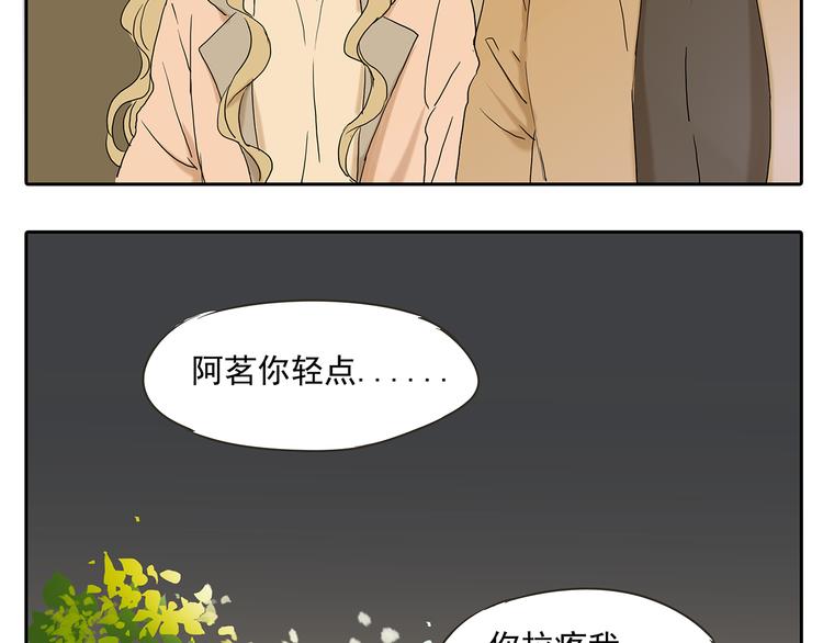第48话 我不准你喜欢他(1/2)-第48话