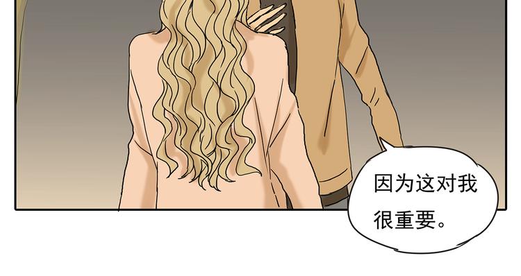 第48话 我不准你喜欢他(1/2)-第48话
