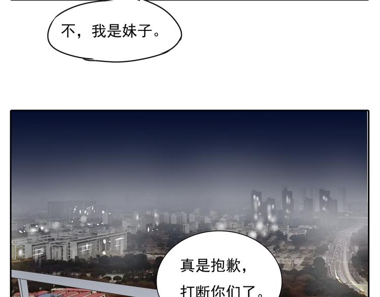 第48话 我不准你喜欢他(1/2)-第48话