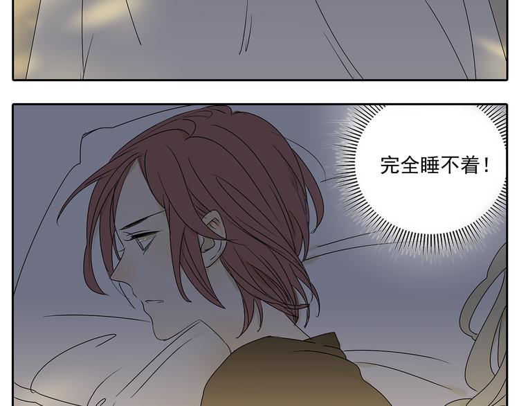 第50话 早就有喜欢的人了-第50话