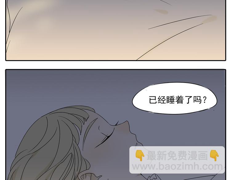 第50话 早就有喜欢的人了-第50话