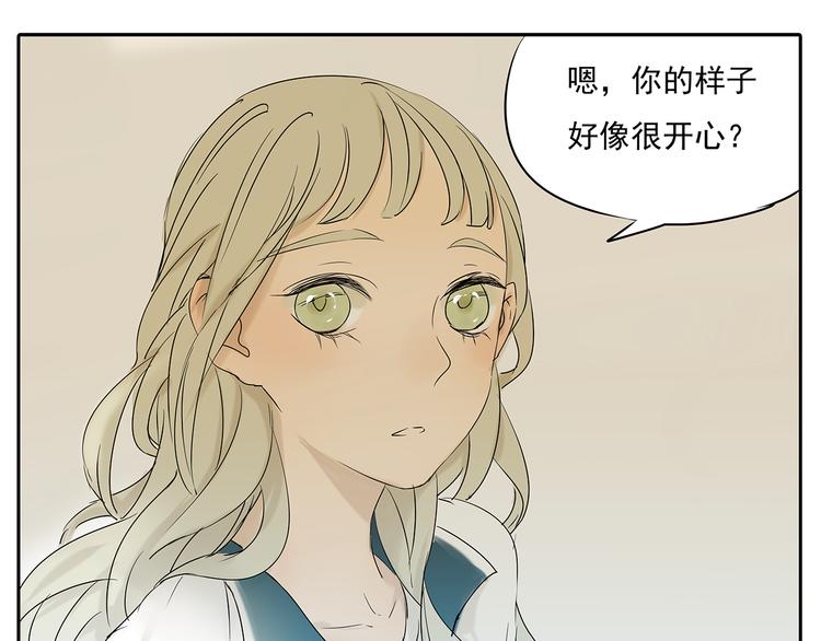 第50话 早就有喜欢的人了-第50话