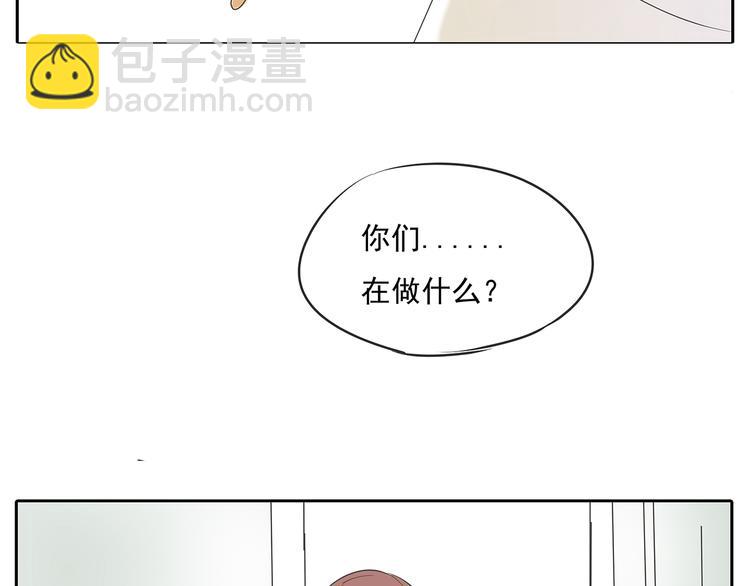 第50话 早就有喜欢的人了-第50话