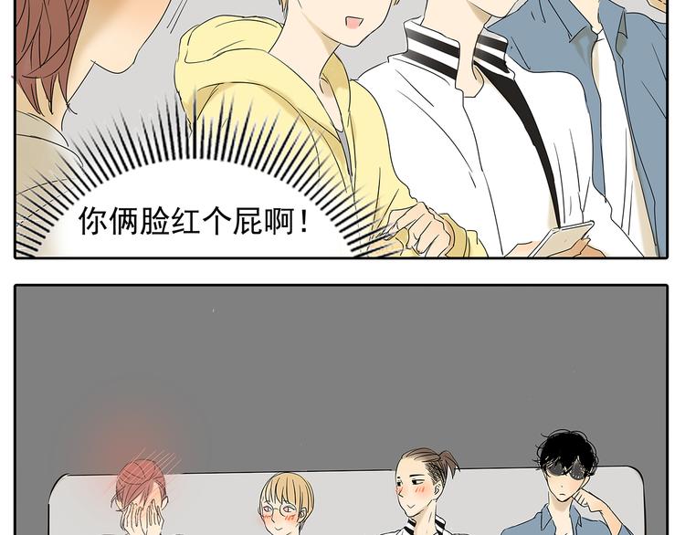 第50话 早就有喜欢的人了-第50话
