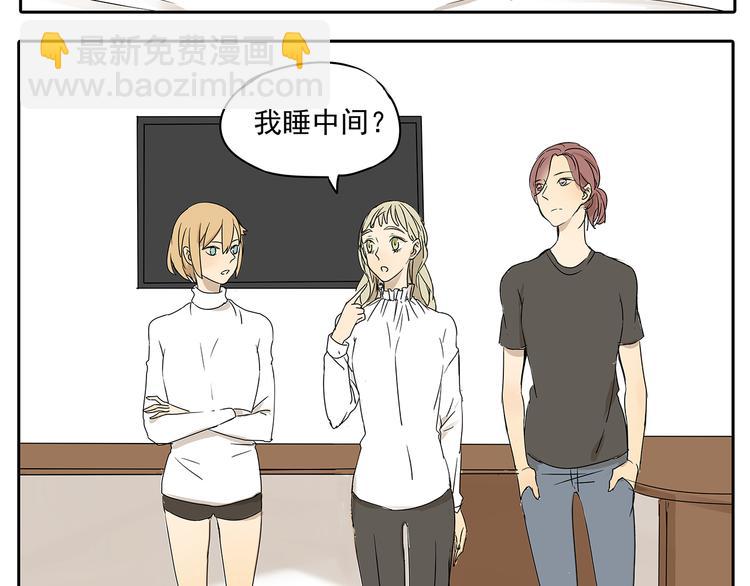 第50话 早就有喜欢的人了-第50话