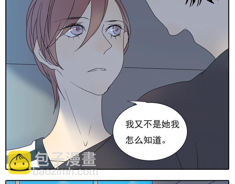 第54话 喜欢是甜蜜的讨厌(1/2)-第54话
