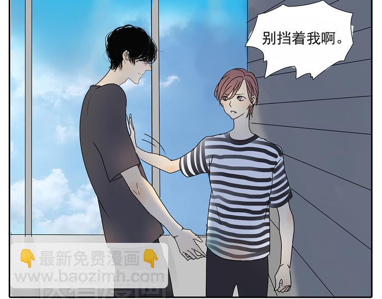第54话 喜欢是甜蜜的讨厌(1/2)-第54话