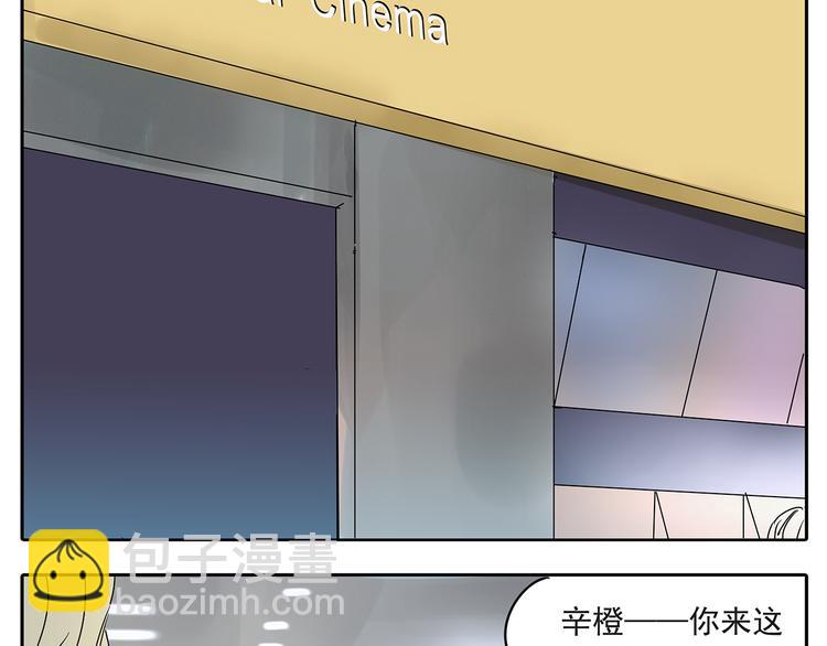 第54话 喜欢是甜蜜的讨厌(1/2)-第54话