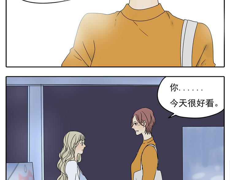 第54话 喜欢是甜蜜的讨厌(1/2)-第54话