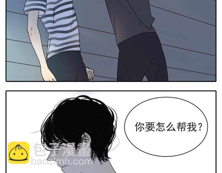 第54话 喜欢是甜蜜的讨厌(1/2)-第54话