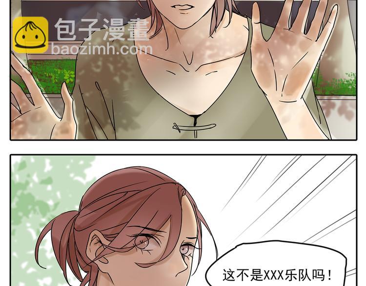 第56话 和你一起搞定难题-第56话