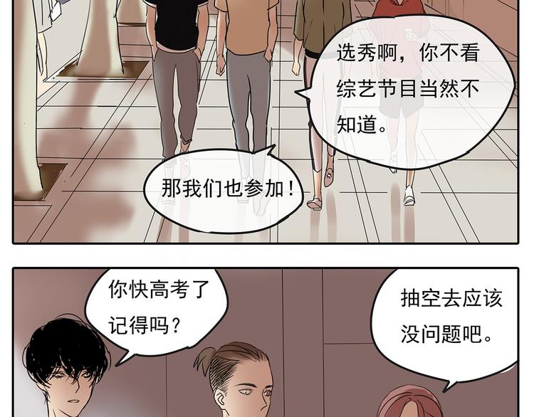 第56话 和你一起搞定难题-第56话