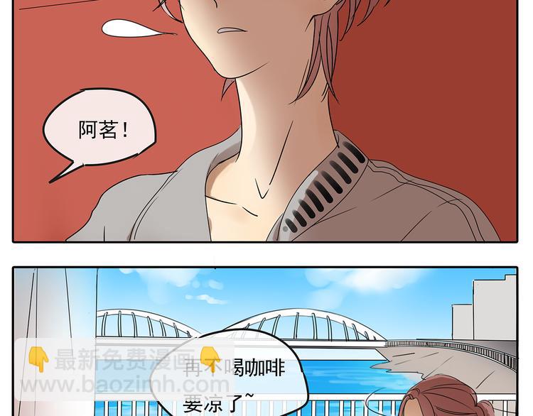 第56话 和你一起搞定难题-第56话