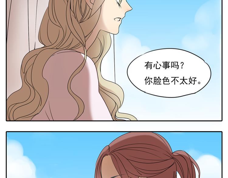 第56话 和你一起搞定难题-第56话