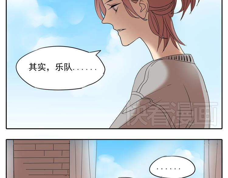 第56话 和你一起搞定难题-第56话