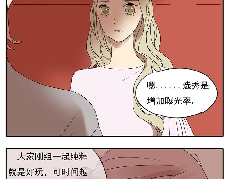 第56话 和你一起搞定难题-第56话