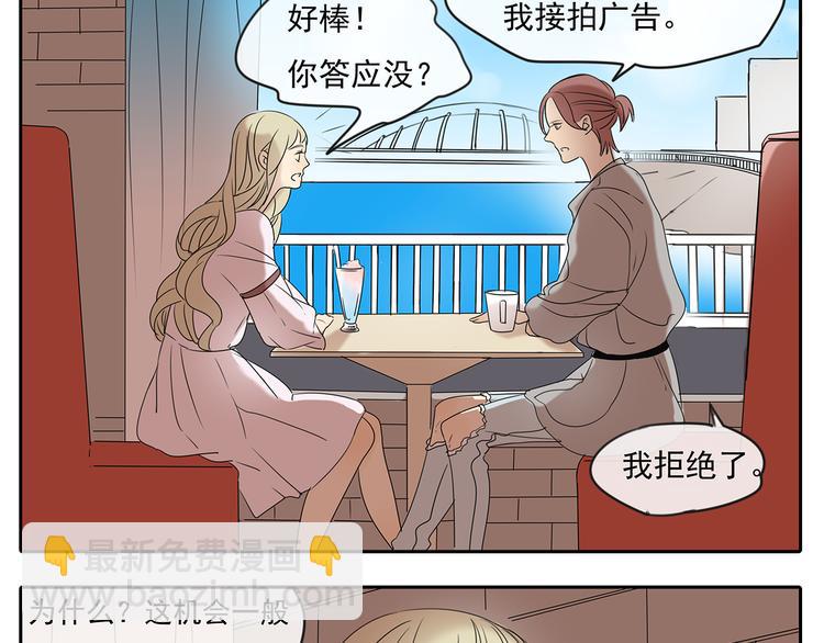 第56话 和你一起搞定难题-第56话