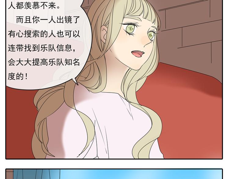 第56话 和你一起搞定难题-第56话