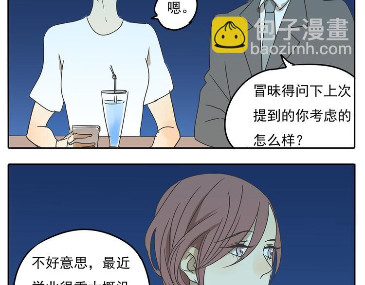 第56话 和你一起搞定难题-第56话