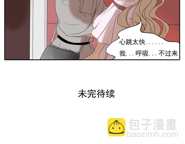 第56话 和你一起搞定难题-第56话