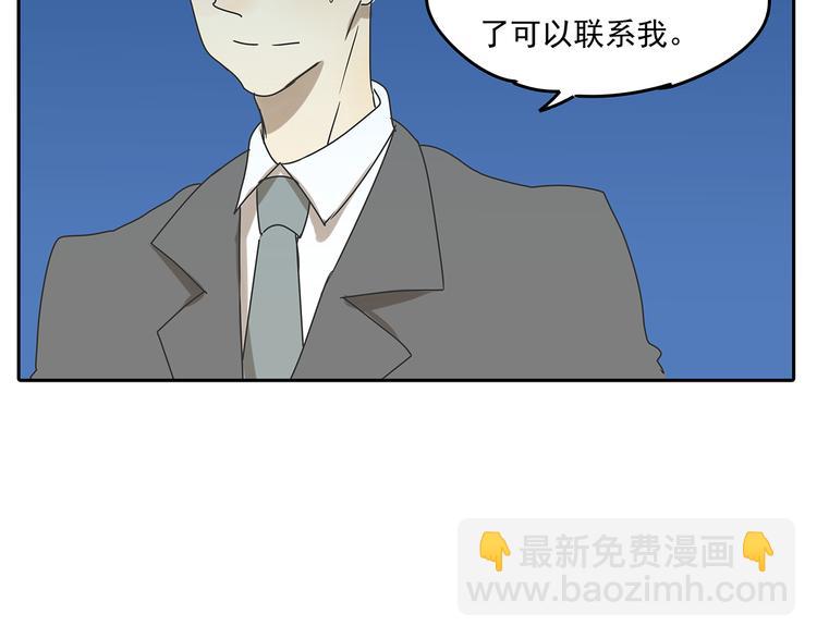第56话 和你一起搞定难题-第56话