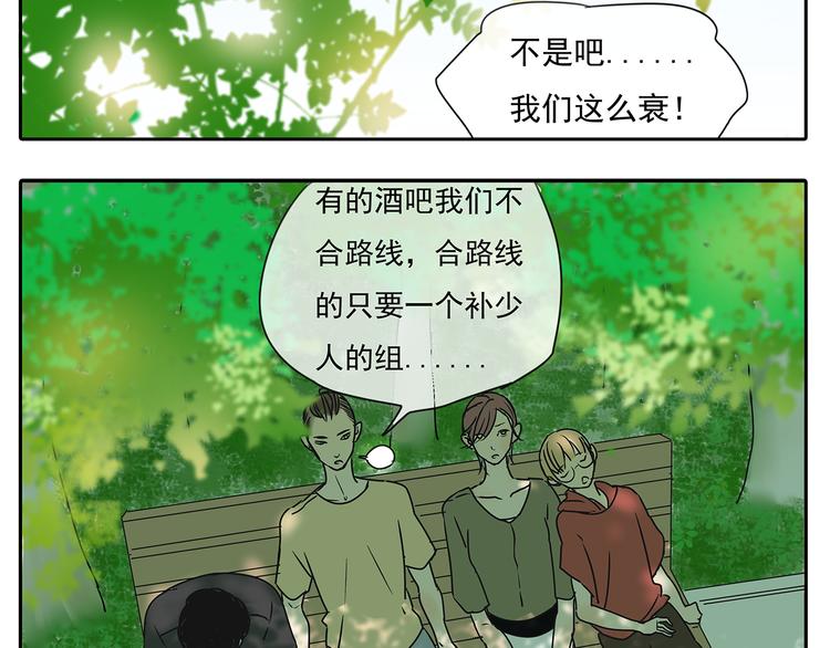 第56话 和你一起搞定难题-第56话