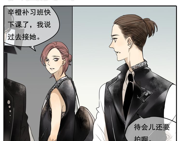 第58话 还能坚持多久呢-第58话