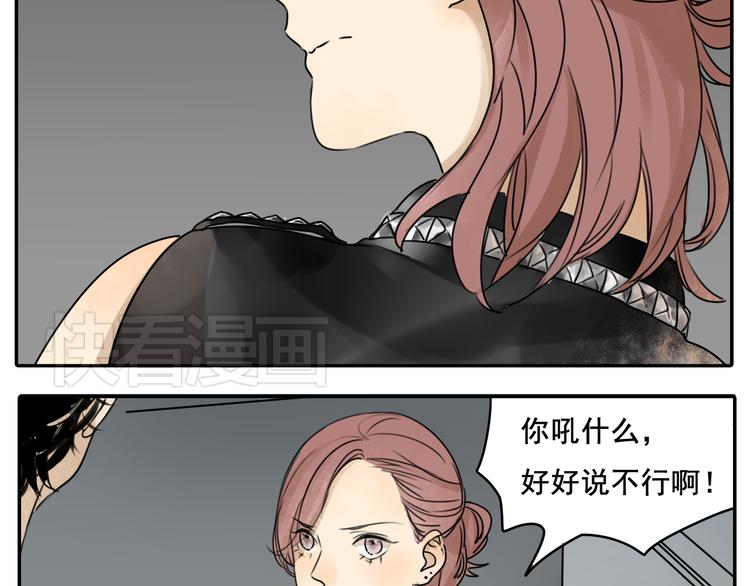 第58话 还能坚持多久呢-第58话