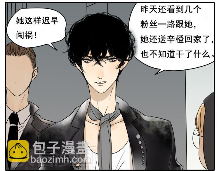 第58话 还能坚持多久呢-第58话