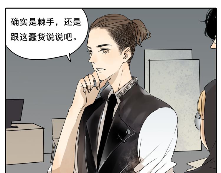 第58话 还能坚持多久呢-第58话