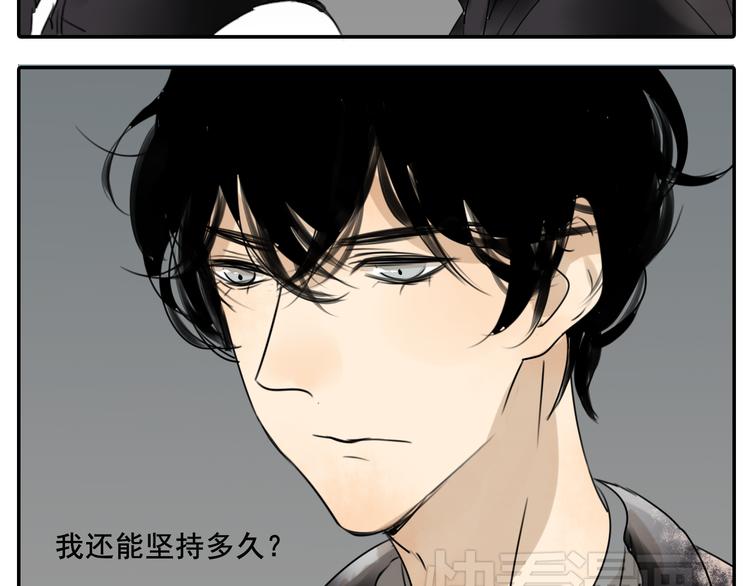 第58话 还能坚持多久呢-第58话