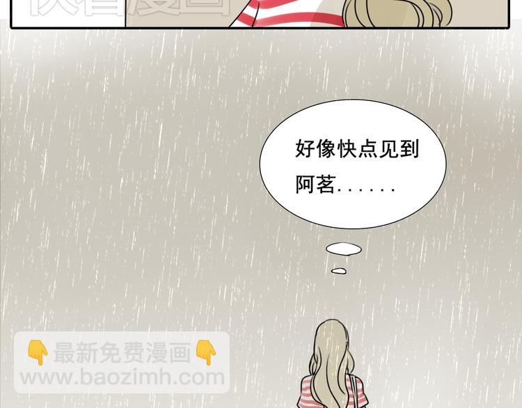 第58话 还能坚持多久呢-第58话
