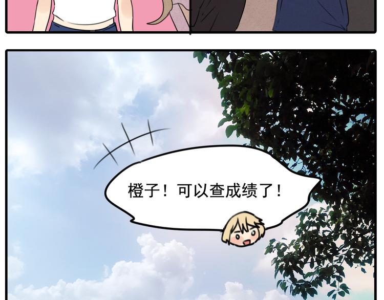 第60话 会给对方带来困扰吗-第60话