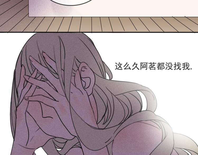第60话 会给对方带来困扰吗-第60话