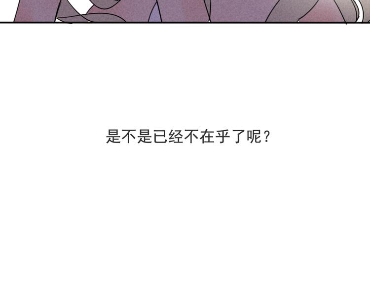 第60话 会给对方带来困扰吗-第60话