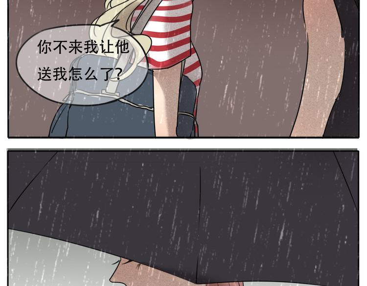 第60话 会给对方带来困扰吗-第60话