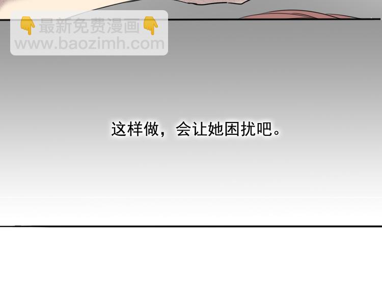 第60话 会给对方带来困扰吗-第60话