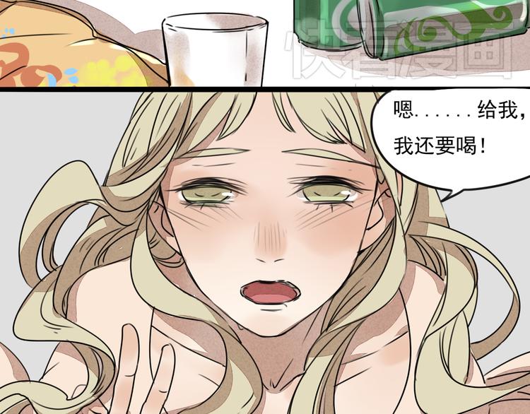 第62话 亲吻(1/2)-第62话