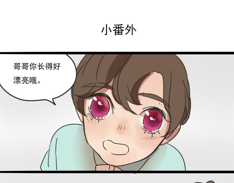 第62话 亲吻(1/2)-第62话