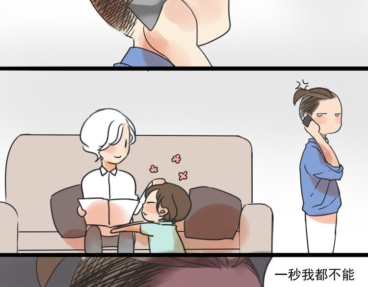 第62话 亲吻(1/2)-第62话