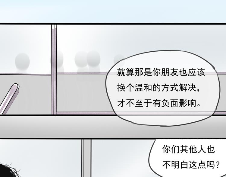 第64话 共枕后的第二天(1/2)-第64话