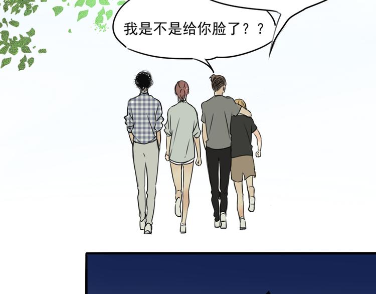 第64话 共枕后的第二天(1/2)-第64话
