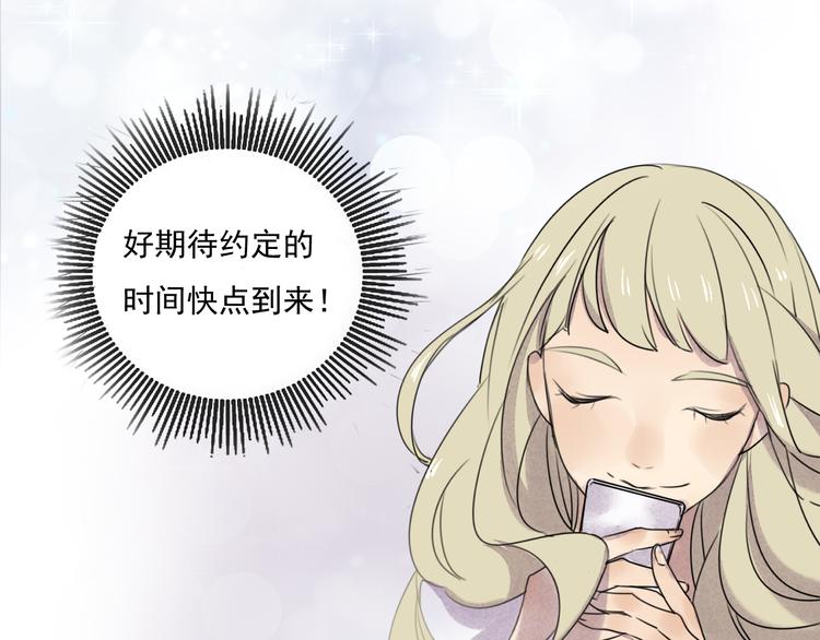 第64话 共枕后的第二天(1/2)-第64话