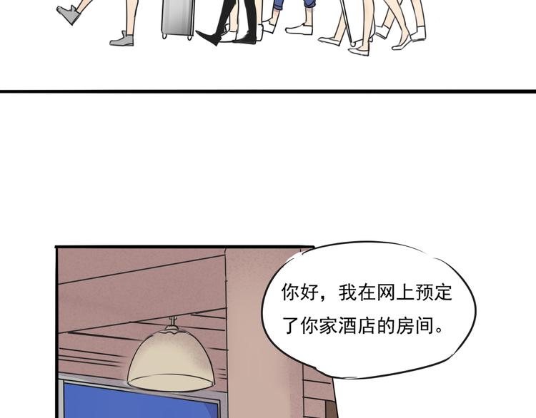 第64话 共枕后的第二天(1/2)-第64话