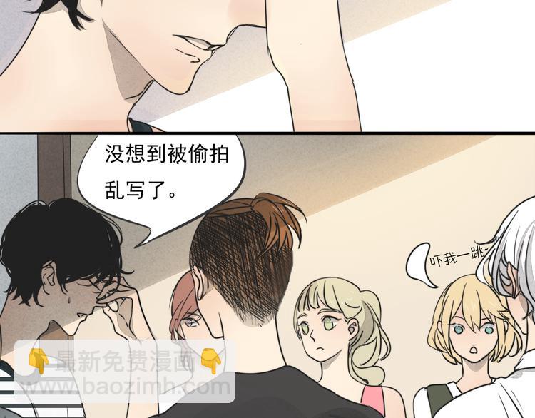 第66话 我知道我们不可能-第66话