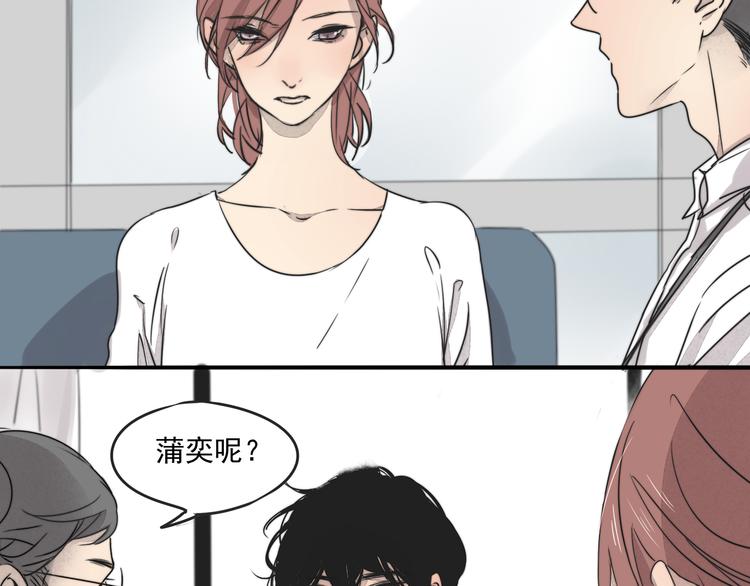 第66话 我知道我们不可能-第66话